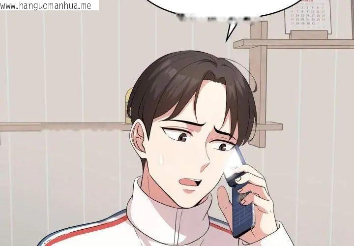 韩国漫画那天的真相韩漫_那天的真相-第8话在线免费阅读-韩国漫画-第146张图片