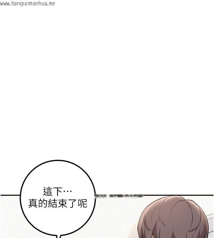韩国漫画校园成人礼韩漫_校园成人礼-第45话-要对其他社员保密哦在线免费阅读-韩国漫画-第13张图片