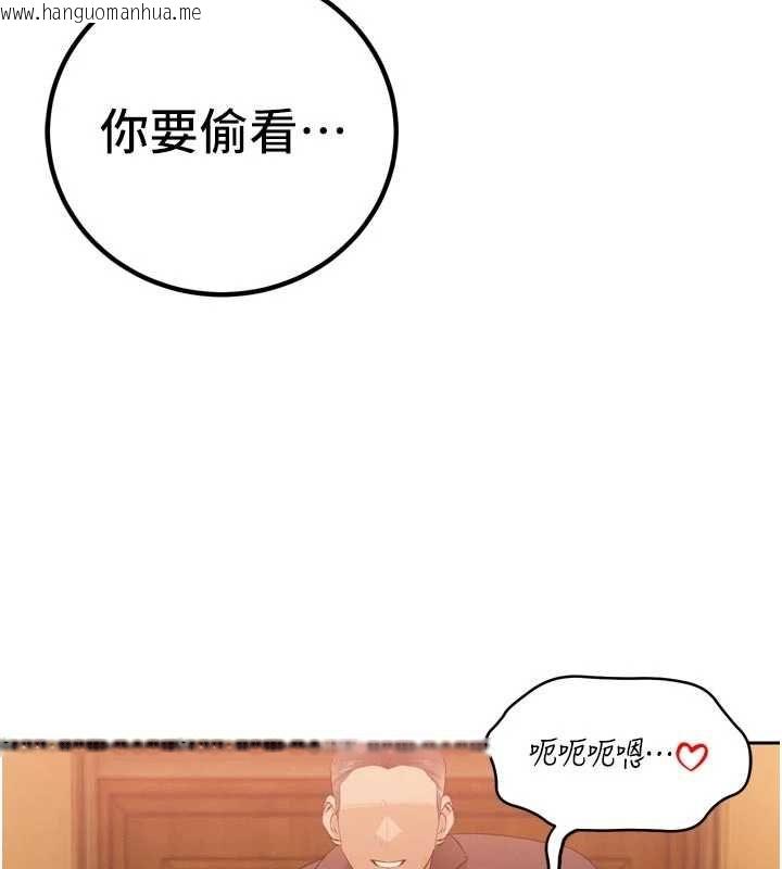 韩国漫画暴君会长的娇媳们韩漫_暴君会长的娇媳们-第47话-她的暴露症在线免费阅读-韩国漫画-第26张图片