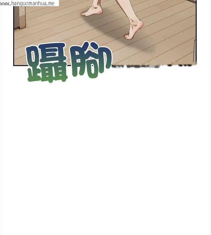 韩国漫画人妻的待客之道韩漫_人妻的待客之道-第3话在线免费阅读-韩国漫画-第108张图片
