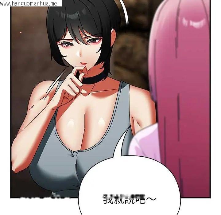 韩国漫画硬也要拍完韩漫_硬也要拍完-第48话在线免费阅读-韩国漫画-第106张图片