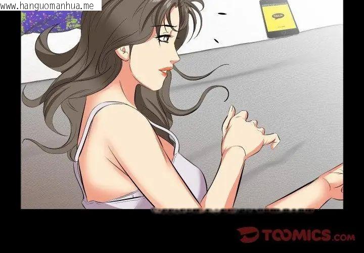 韩国漫画熟男第二春韩漫_熟男第二春-第16话在线免费阅读-韩国漫画-第65张图片