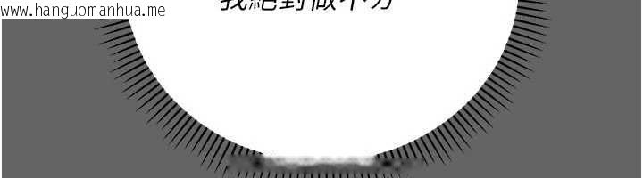 韩国漫画伪纯爱变态韩漫_伪纯爱变态-第9话-辛苦工作的奖励在线免费阅读-韩国漫画-第103张图片