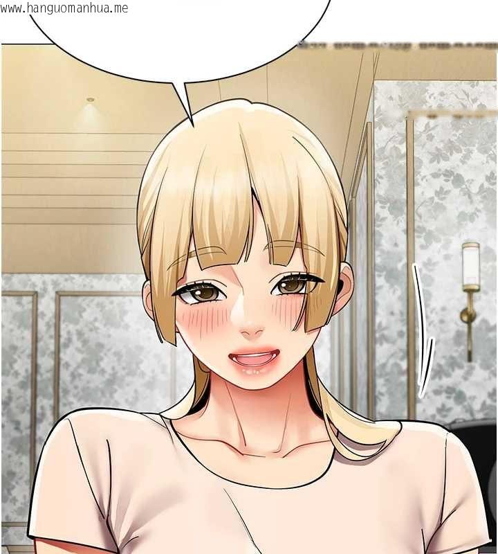 韩国漫画女同事太犯规韩漫_女同事太犯规-第34话-我的小穴很喜欢你在线免费阅读-韩国漫画-第50张图片