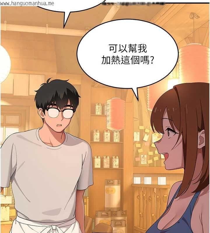 韩国漫画斯文坏猫猫韩漫_斯文坏猫猫-第8话-制造机会独处在线免费阅读-韩国漫画-第112张图片