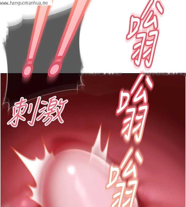 韩国漫画太妹硬闯成人界韩漫_太妹硬闯成人界-第40话-被彻底打开的开关在线免费阅读-韩国漫画-第70张图片