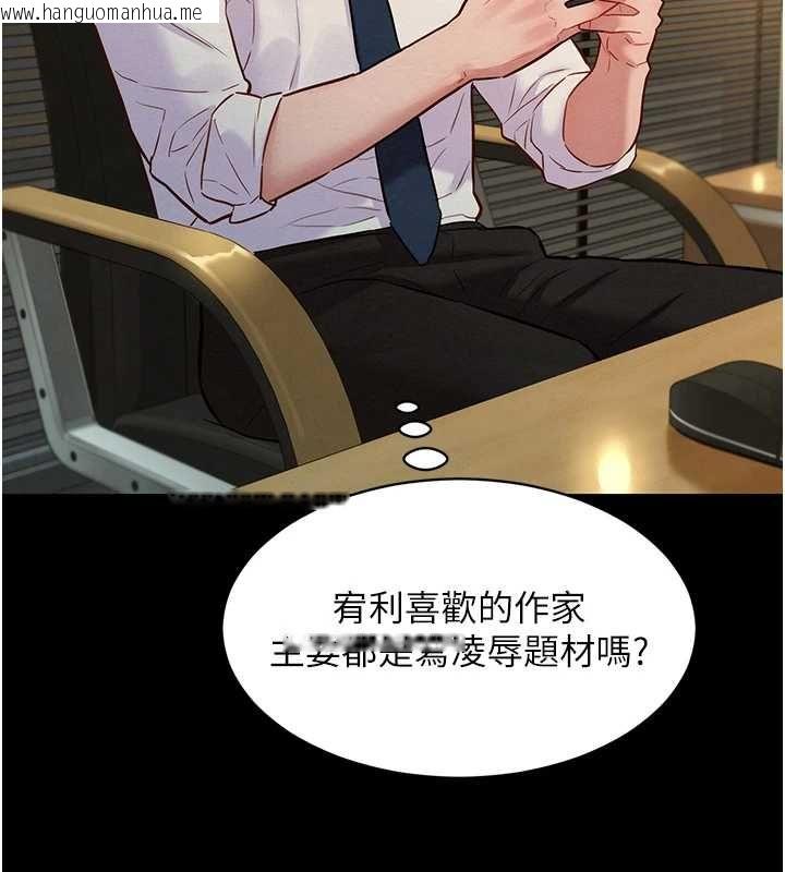 韩国漫画她们的最爱.ZIP韩漫_她们的最爱.ZIP-第13话-未知的新世界在线免费阅读-韩国漫画-第169张图片