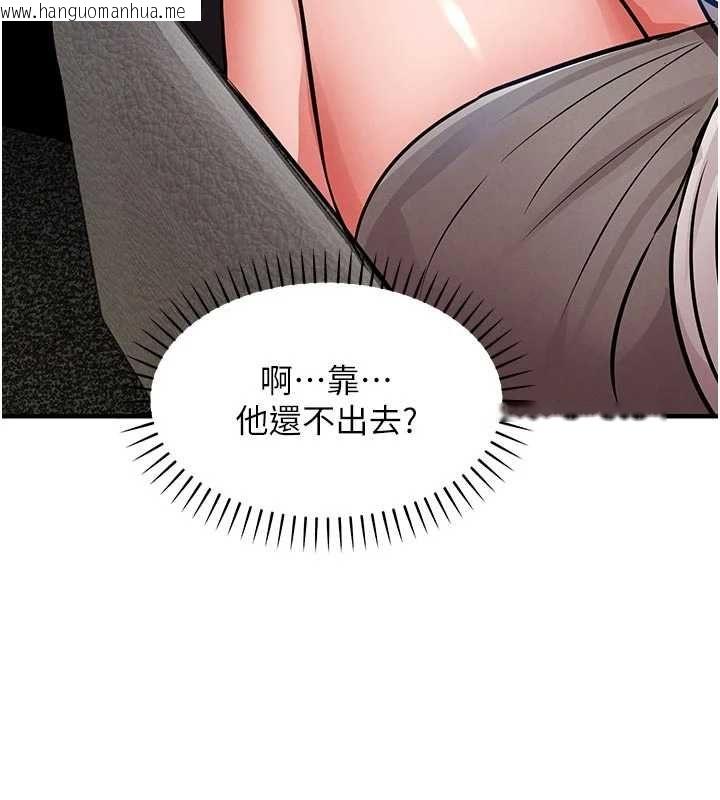 韩国漫画衣锦还乡韩漫_衣锦还乡-第54话-强行灌注的快感在线免费阅读-韩国漫画-第69张图片