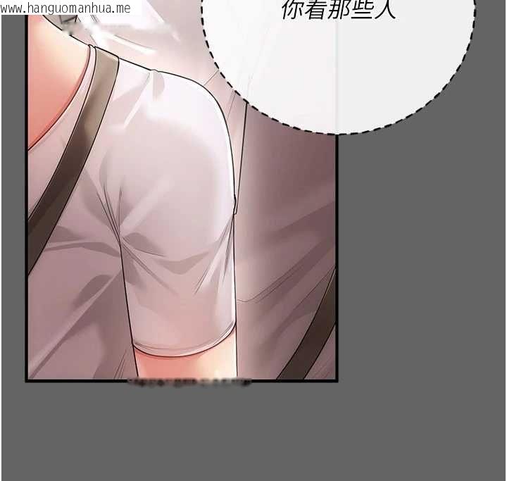 韩国漫画伪纯爱变态韩漫_伪纯爱变态-第9话-辛苦工作的奖励在线免费阅读-韩国漫画-第171张图片