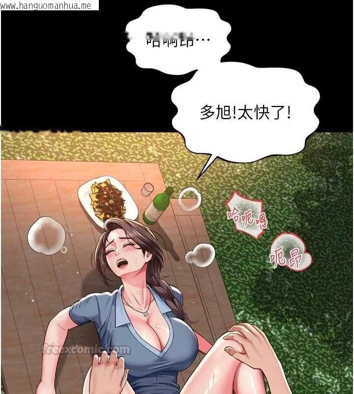韩国漫画越线咨询韩漫_越线咨询-第30话-目睹妈妈被哥哥上在线免费阅读-韩国漫画-第15张图片