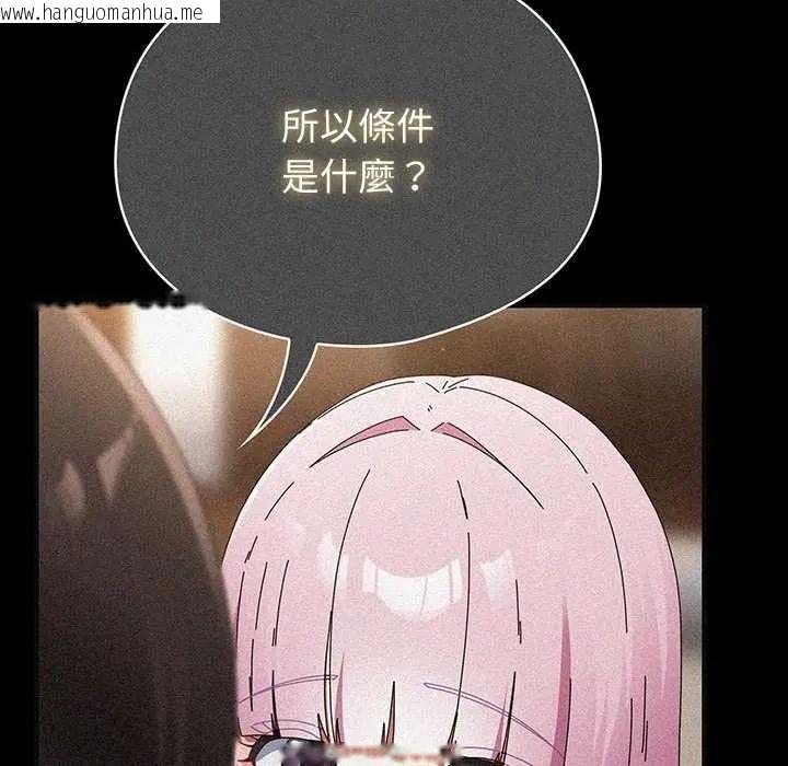 韩国漫画硬也要拍完韩漫_硬也要拍完-第48话在线免费阅读-韩国漫画-第26张图片
