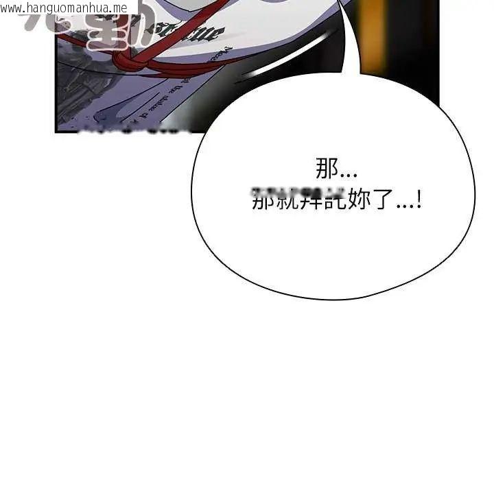 韩国漫画硬也要拍完韩漫_硬也要拍完-第48话在线免费阅读-韩国漫画-第11张图片