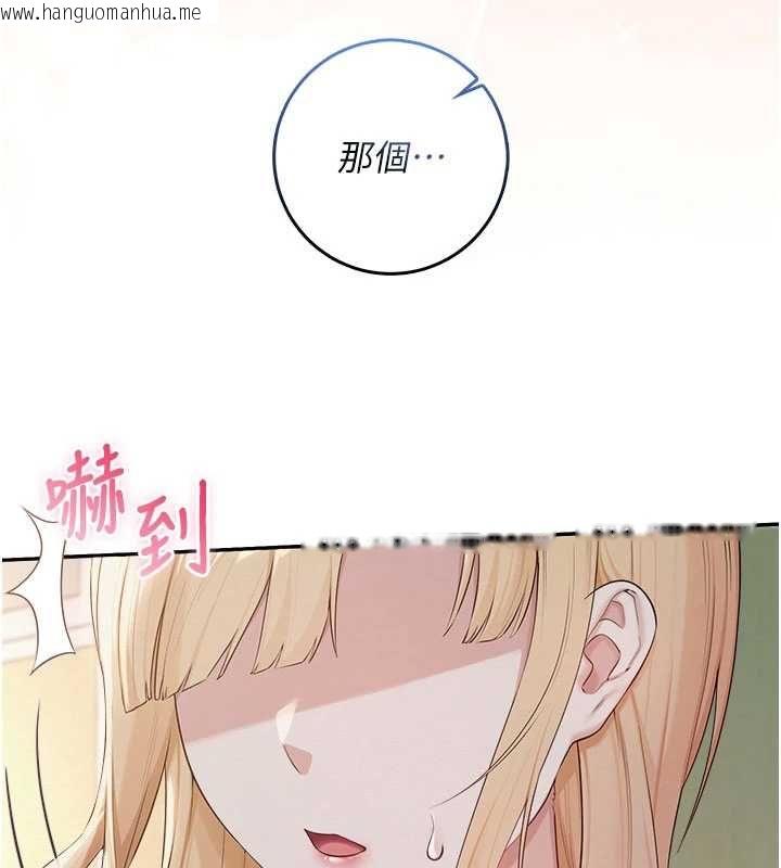 韩国漫画校园成人礼韩漫_校园成人礼-第45话-要对其他社员保密哦在线免费阅读-韩国漫画-第86张图片