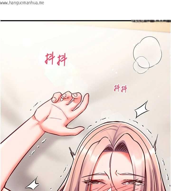 韩国漫画催眠偷心计韩漫_催眠偷心计-第24话-一个指令一高潮在线免费阅读-韩国漫画-第145张图片
