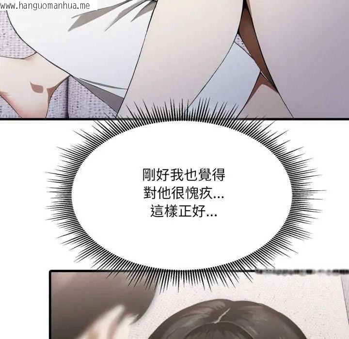 韩国漫画新都市人妻的秘密社团韩漫_新都市人妻的秘密社团-第13话在线免费阅读-韩国漫画-第48张图片