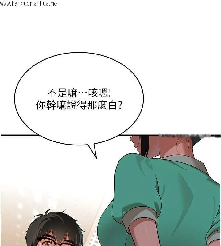 韩国漫画斯文坏猫猫韩漫_斯文坏猫猫-第8话-制造机会独处在线免费阅读-韩国漫画-第28张图片