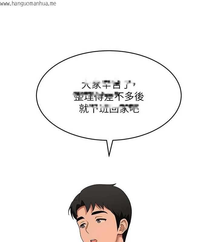 韩国漫画斯文坏猫猫韩漫_斯文坏猫猫-第8话-制造机会独处在线免费阅读-韩国漫画-第169张图片