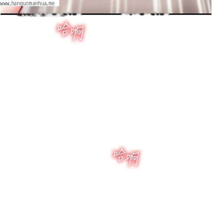 韩国漫画催眠偷心计韩漫_催眠偷心计-第24话-一个指令一高潮在线免费阅读-韩国漫画-第87张图片