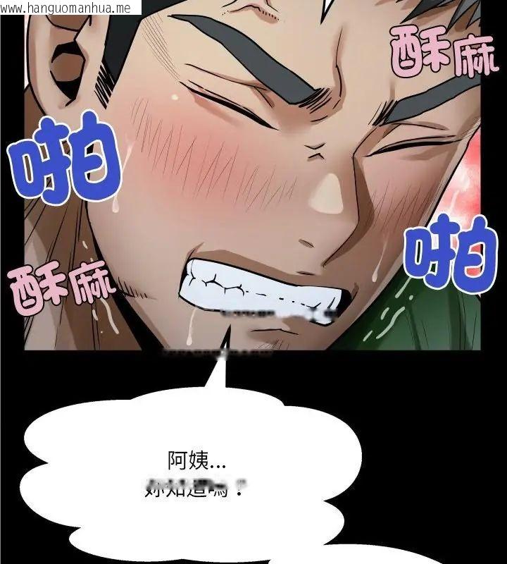 韩国漫画房间里的心跳/有她的小套房韩漫_房间里的心跳/有她的小套房-第42话在线免费阅读-韩国漫画-第79张图片
