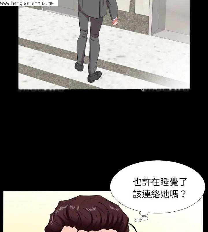 韩国漫画熟男第二春韩漫_熟男第二春-第16话在线免费阅读-韩国漫画-第63张图片