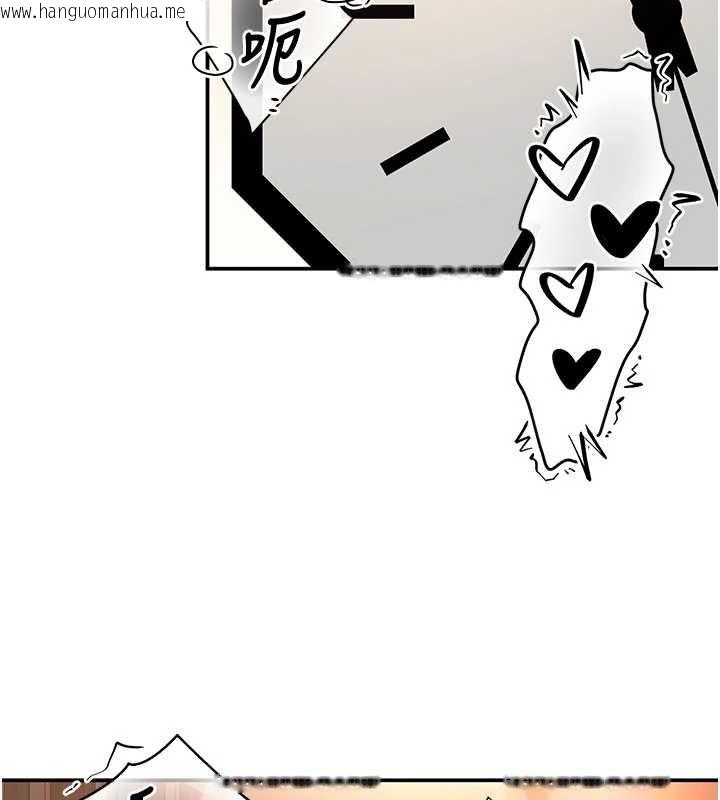 韩国漫画撩欲按摩师韩漫_撩欲按摩师-第15话-妳真的很会「玩火」在线免费阅读-韩国漫画-第102张图片