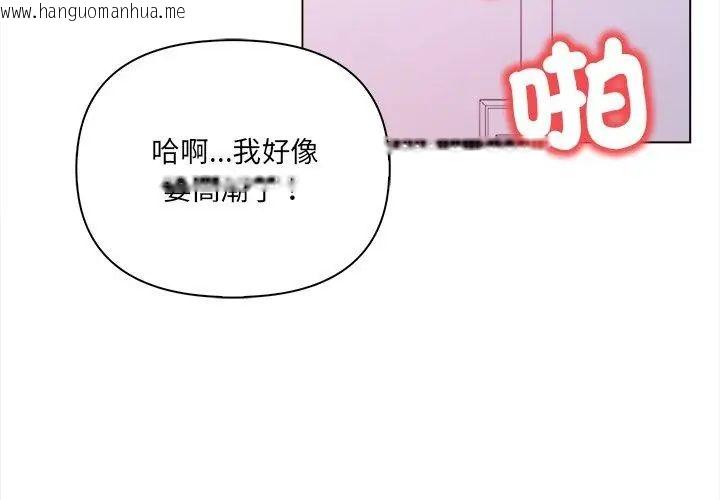 韩国漫画人妻的待客之道韩漫_人妻的待客之道-第1话在线免费阅读-韩国漫画-第95张图片
