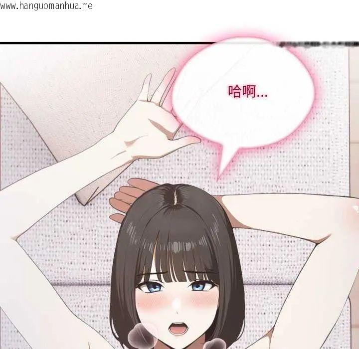 韩国漫画新都市人妻的秘密社团韩漫_新都市人妻的秘密社团-第13话在线免费阅读-韩国漫画-第50张图片
