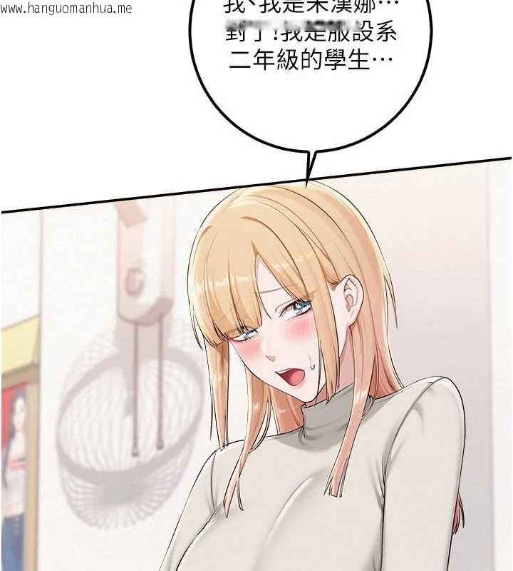 韩国漫画校园成人礼韩漫_校园成人礼-第45话-要对其他社员保密哦在线免费阅读-韩国漫画-第122张图片