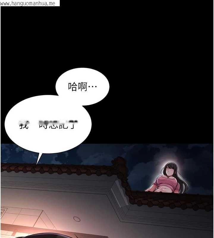 韩国漫画越线咨询韩漫_越线咨询-第30话-目睹妈妈被哥哥上在线免费阅读-韩国漫画-第20张图片