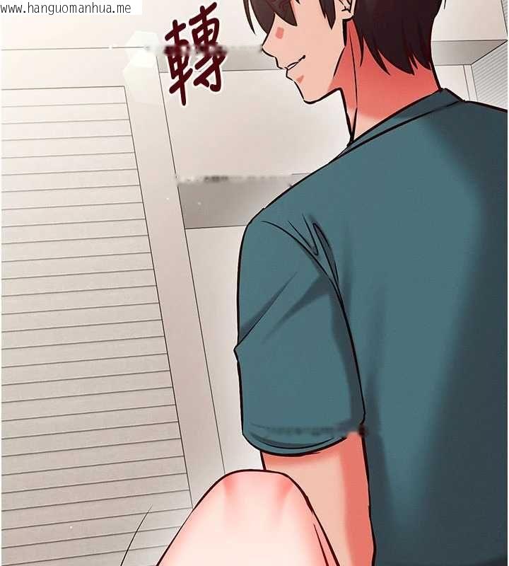 韩国漫画催眠偷心计韩漫_催眠偷心计-第24话-一个指令一高潮在线免费阅读-韩国漫画-第127张图片