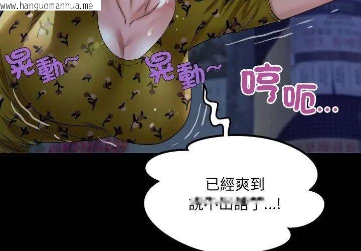 韩国漫画房间里的心跳/有她的小套房韩漫_房间里的心跳/有她的小套房-第42话在线免费阅读-韩国漫画-第8张图片