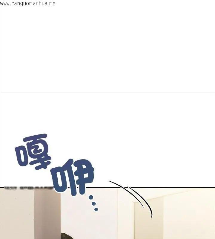 韩国漫画人妻的待客之道韩漫_人妻的待客之道-第2话在线免费阅读-韩国漫画-第10张图片