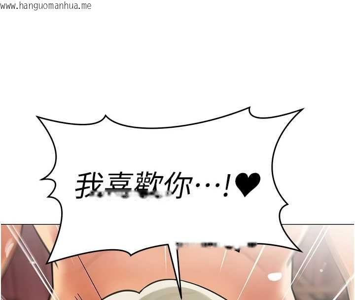 韩国漫画女同事太犯规韩漫_女同事太犯规-第34话-我的小穴很喜欢你在线免费阅读-韩国漫画-第4张图片