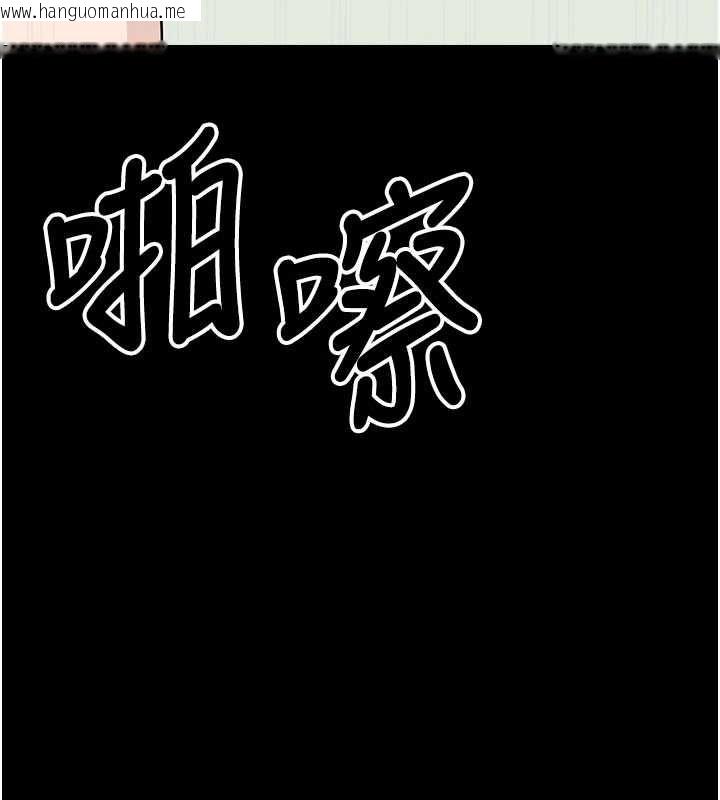 韩国漫画尸变家园:以身相许韩漫_尸变家园:以身相许-第52话-羞耻又难受的体罚在线免费阅读-韩国漫画-第55张图片