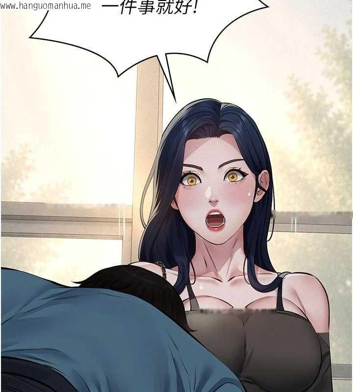 韩国漫画义父韩漫_义父-第26话-妳也变成卖身的婊子了在线免费阅读-韩国漫画-第81张图片