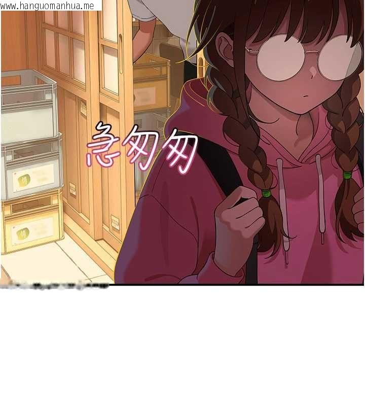 韩国漫画斯文坏猫猫韩漫_斯文坏猫猫-第8话-制造机会独处在线免费阅读-韩国漫画-第194张图片