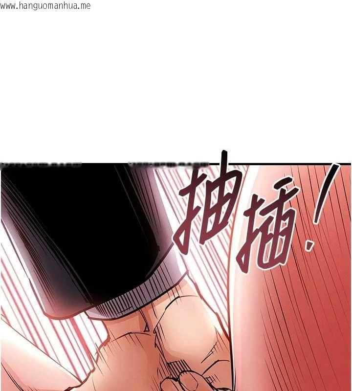 韩国漫画衣锦还乡韩漫_衣锦还乡-第54话-强行灌注的快感在线免费阅读-韩国漫画-第107张图片