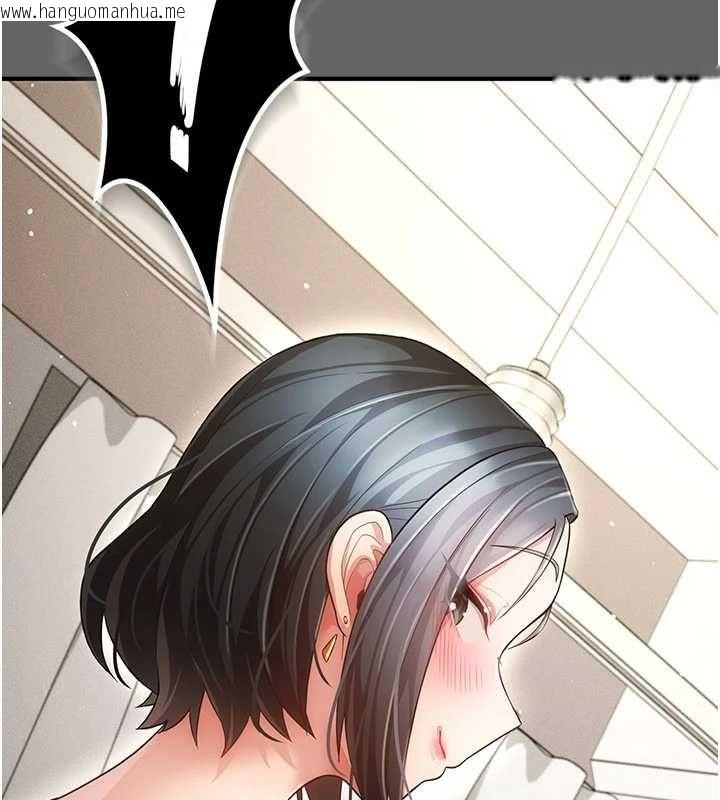韩国漫画伪纯爱变态韩漫_伪纯爱变态-第9话-辛苦工作的奖励在线免费阅读-韩国漫画-第126张图片