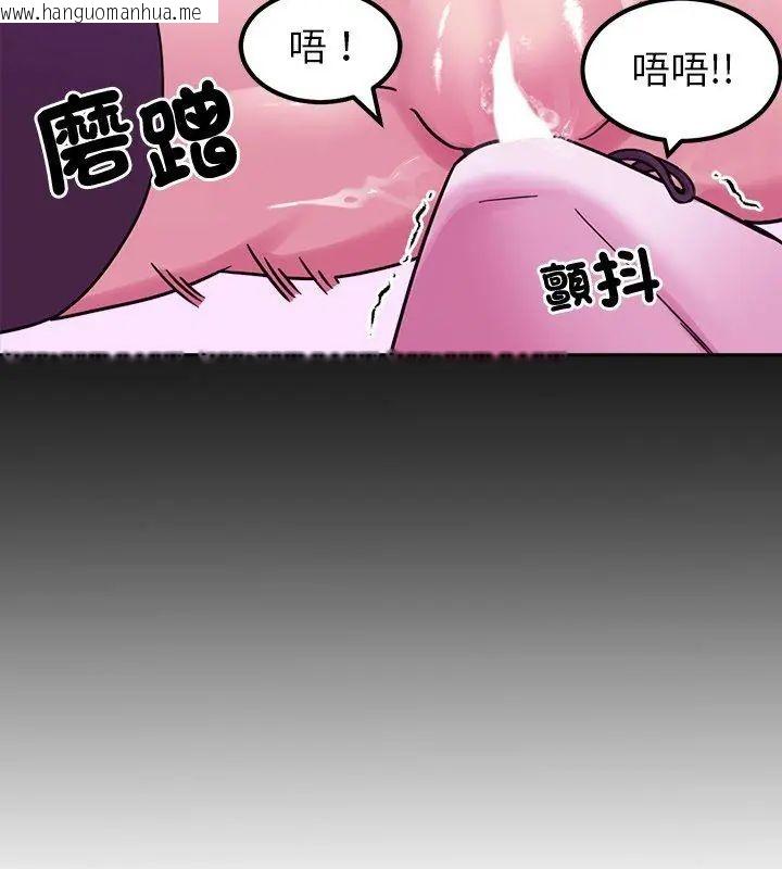 韩国漫画要成为男子汉韩漫_要成为男子汉-第18话在线免费阅读-韩国漫画-第33张图片
