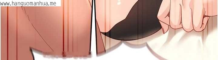 韩国漫画太妹硬闯成人界韩漫_太妹硬闯成人界-第40话-被彻底打开的开关在线免费阅读-韩国漫画-第89张图片