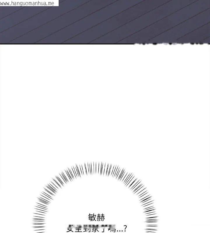 韩国漫画人妻的待客之道韩漫_人妻的待客之道-第3话在线免费阅读-韩国漫画-第141张图片