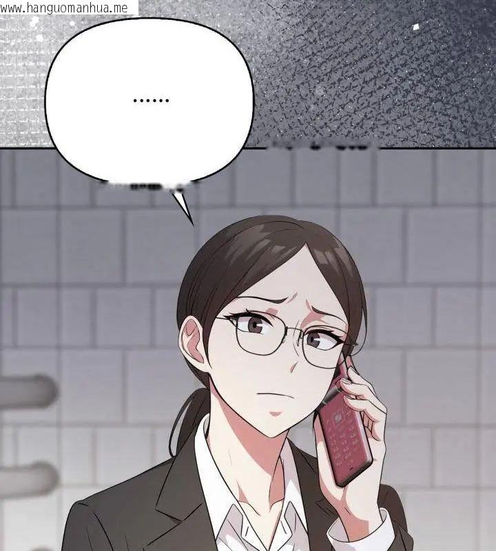 韩国漫画那天的真相韩漫_那天的真相-第8话在线免费阅读-韩国漫画-第160张图片