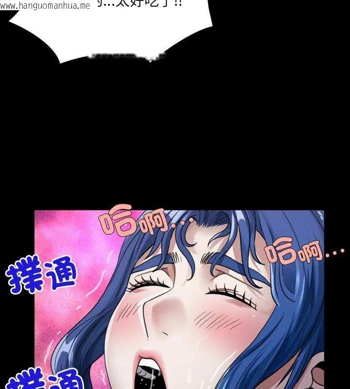 韩国漫画房间里的心跳/有她的小套房韩漫_房间里的心跳/有她的小套房-第42话在线免费阅读-韩国漫画-第87张图片