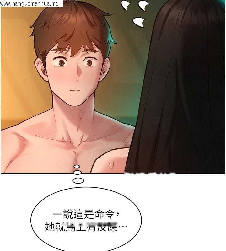 韩国漫画她们的最爱.ZIP韩漫_她们的最爱.ZIP-第13话-未知的新世界在线免费阅读-韩国漫画-第2张图片