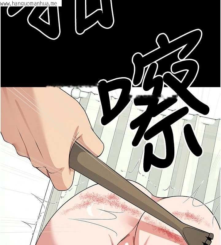 韩国漫画尸变家园:以身相许韩漫_尸变家园:以身相许-第52话-羞耻又难受的体罚在线免费阅读-韩国漫画-第125张图片