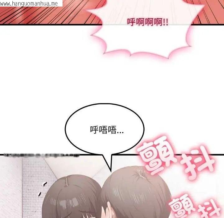 韩国漫画新都市人妻的秘密社团韩漫_新都市人妻的秘密社团-第13话在线免费阅读-韩国漫画-第82张图片