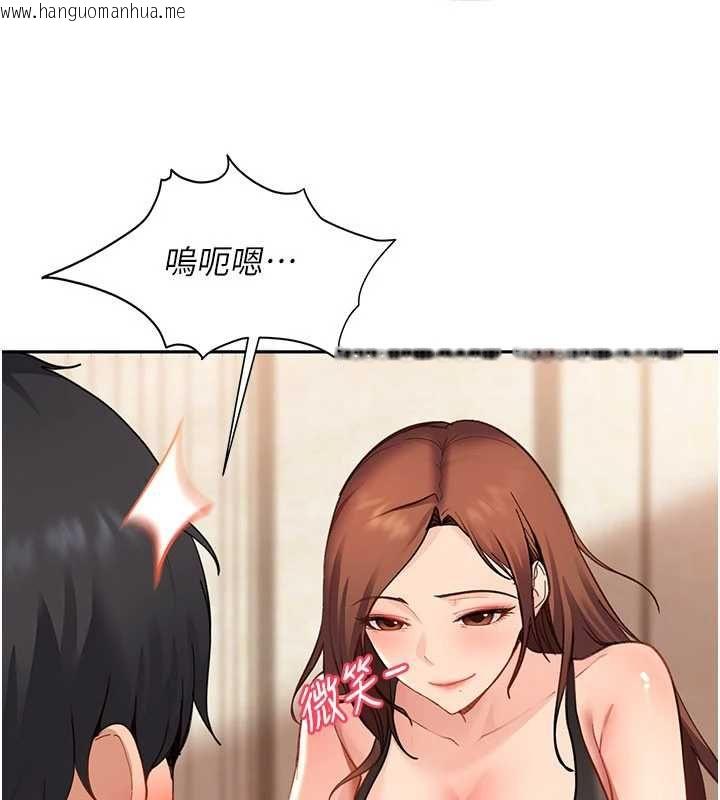 韩国漫画太妹硬闯成人界韩漫_太妹硬闯成人界-第40话-被彻底打开的开关在线免费阅读-韩国漫画-第84张图片