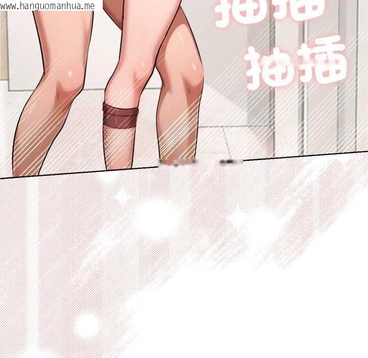 韩国漫画不只是朋友韩漫_不只是朋友-第21话在线免费阅读-韩国漫画-第152张图片