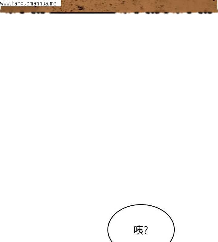 韩国漫画斯文坏猫猫韩漫_斯文坏猫猫-第8话-制造机会独处在线免费阅读-韩国漫画-第197张图片
