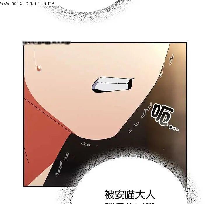 韩国漫画硬也要拍完韩漫_硬也要拍完-第48话在线免费阅读-韩国漫画-第54张图片